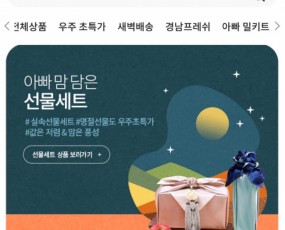 함안 ‘미스터아빠’, 경남벤처투자서 5억 투자유치